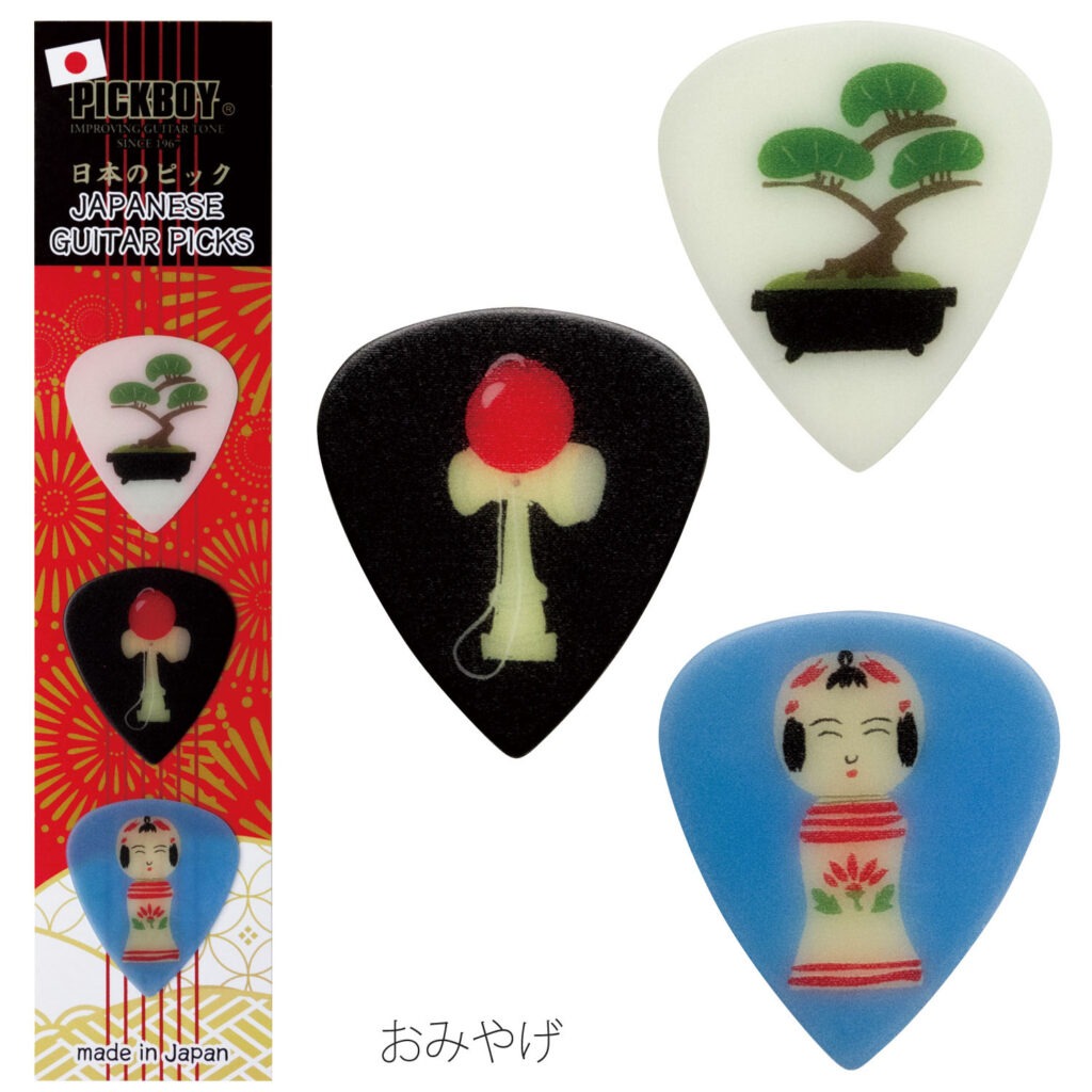 日本のおみやげギターピック・ギフトパック3枚入(全11種) おみやげ